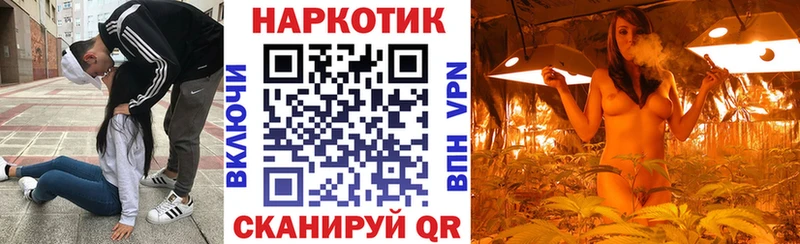 Виды наркоты Цимлянск Марихуана  Alpha-PVP  кракен tor  Мефедрон  Гашиш 