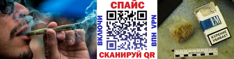 Бутират Butirat цена наркотик Цимлянск