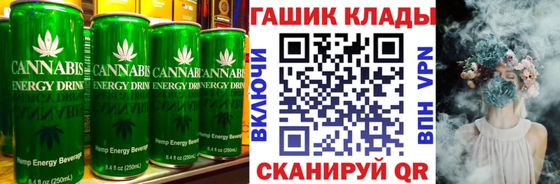 купить  сайты  Цимлянск  Cannafood марихуана 