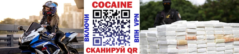 блэк спрут tor  Цимлянск  Cocaine 97% 