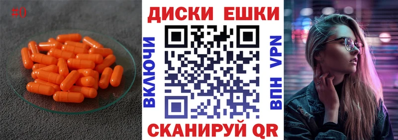 ЭКСТАЗИ Philipp Plein  площадка как зайти  Цимлянск 