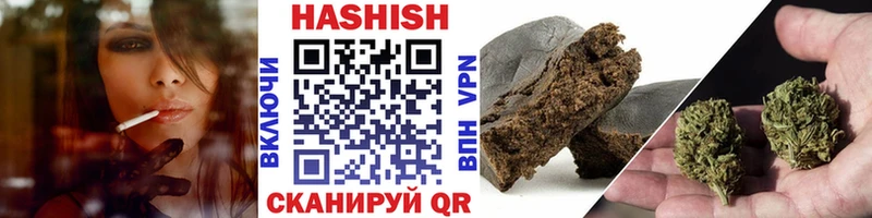ГАШИШ убойный  наркошоп  Цимлянск 