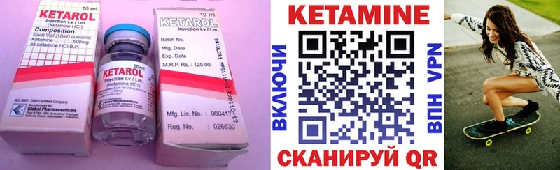 даркнет Telegram  Цимлянск  КЕТАМИН VHQ  как найти наркотики 