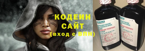 скорость Нефтекумск