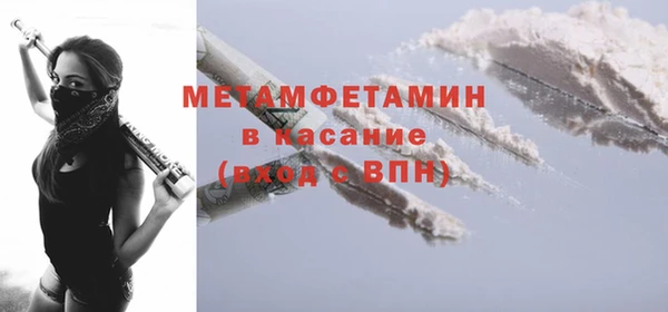 МДМА Алексин