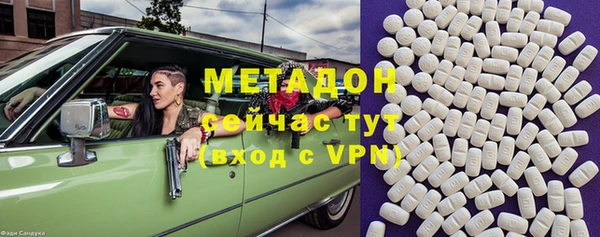 МДМА Алексин
