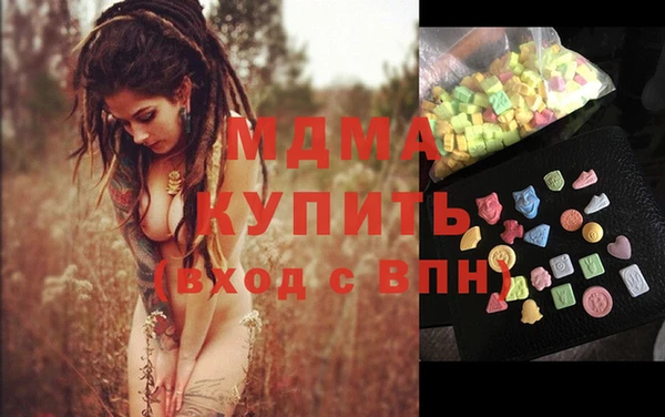 мдма Алексеевка