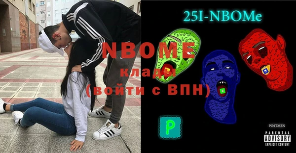 МДМА Алексин