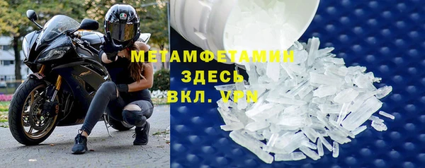 МДМА Алексин