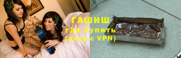 МДМА Алексин
