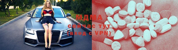 мдма Алзамай