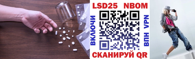 LSD-25 экстази ecstasy  Цимлянск 