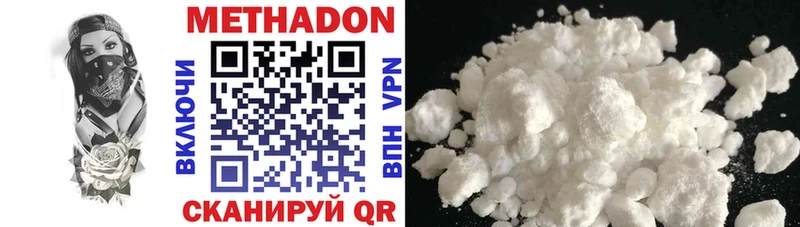 сайты даркнета формула  Цимлянск  Метадон methadone 