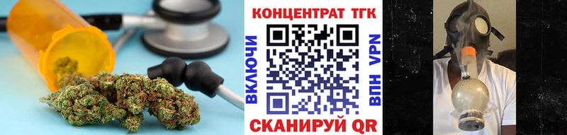 купить   Цимлянск  Дистиллят ТГК THC oil 