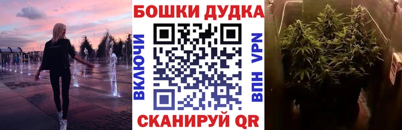 кракен вход Цимлянск Шишки марихуана MAZAR